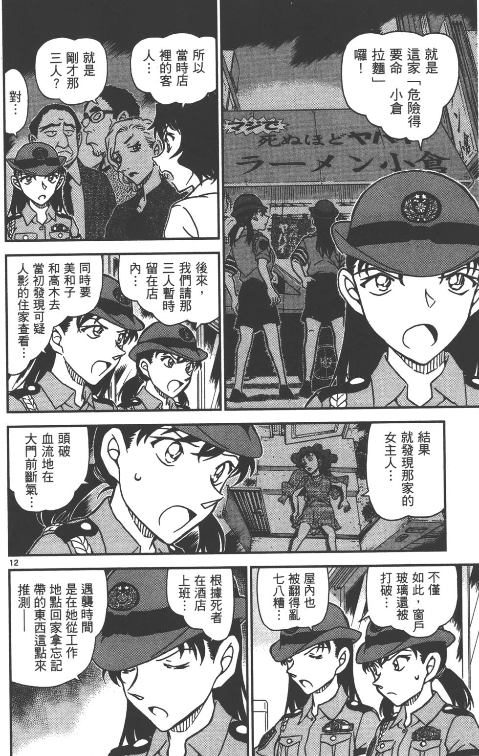 第28页