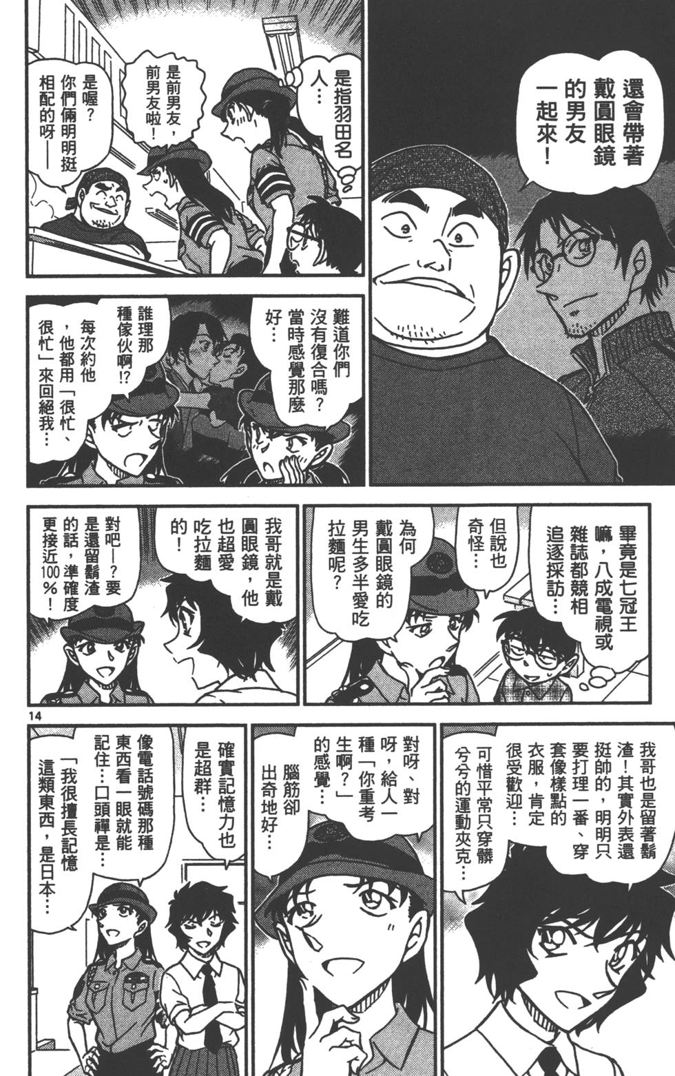 第30页
