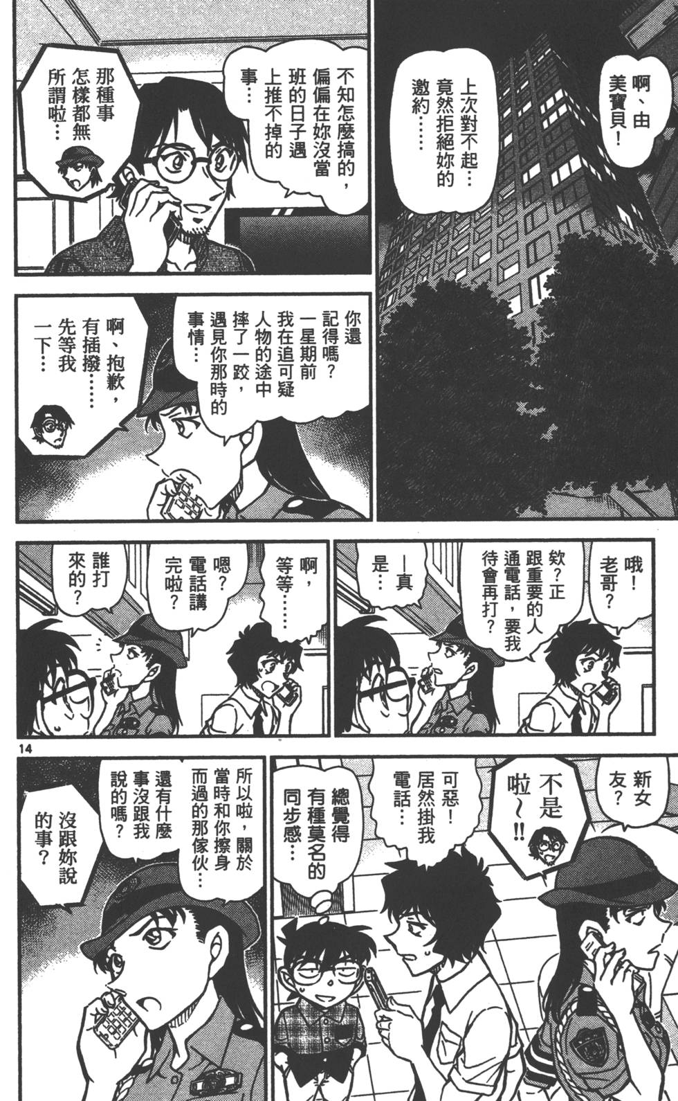 第46页
