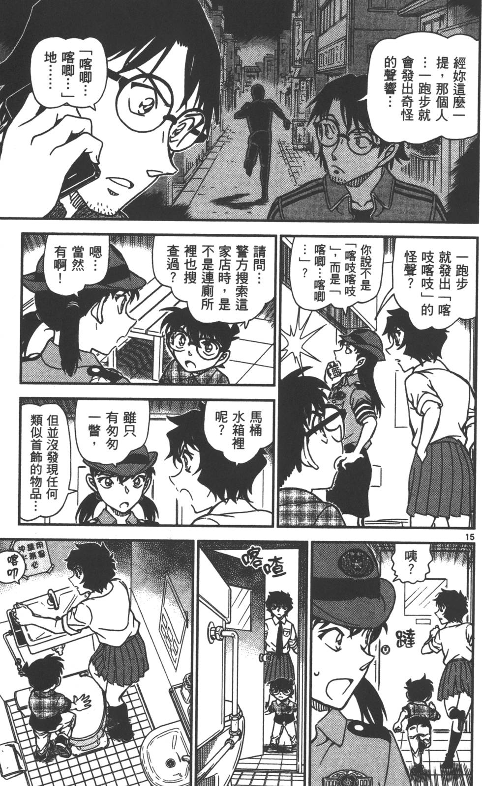 第47页