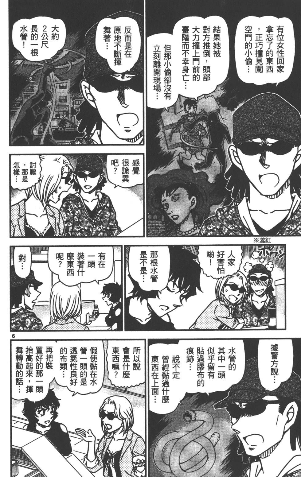 第54页
