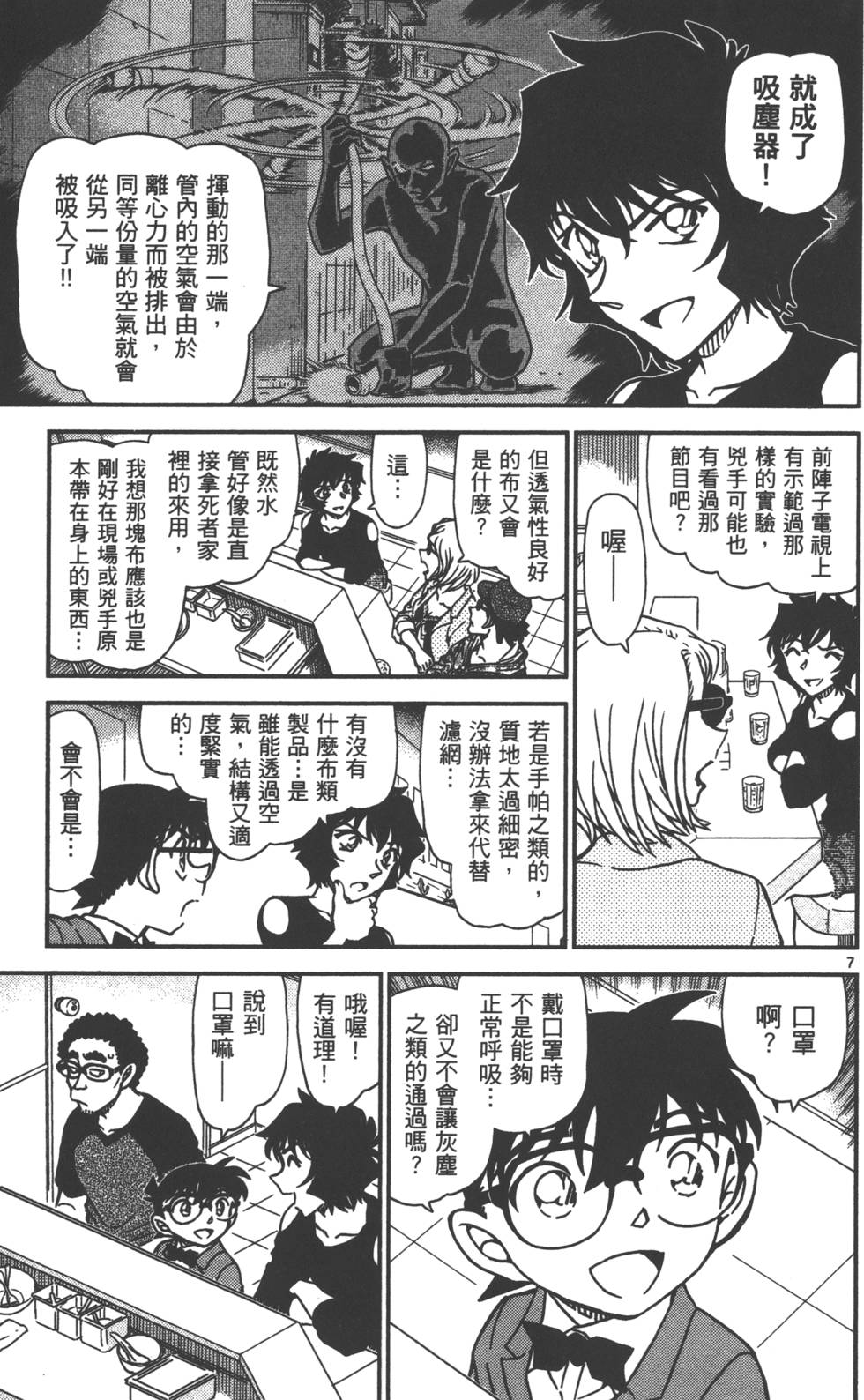 第55页