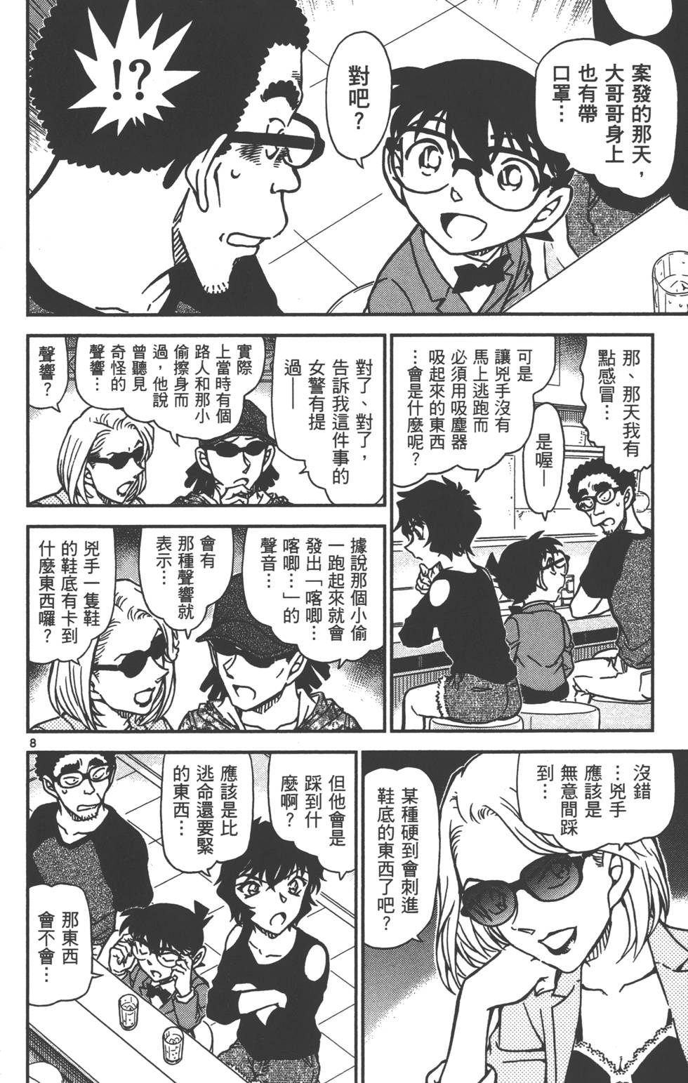 第56页