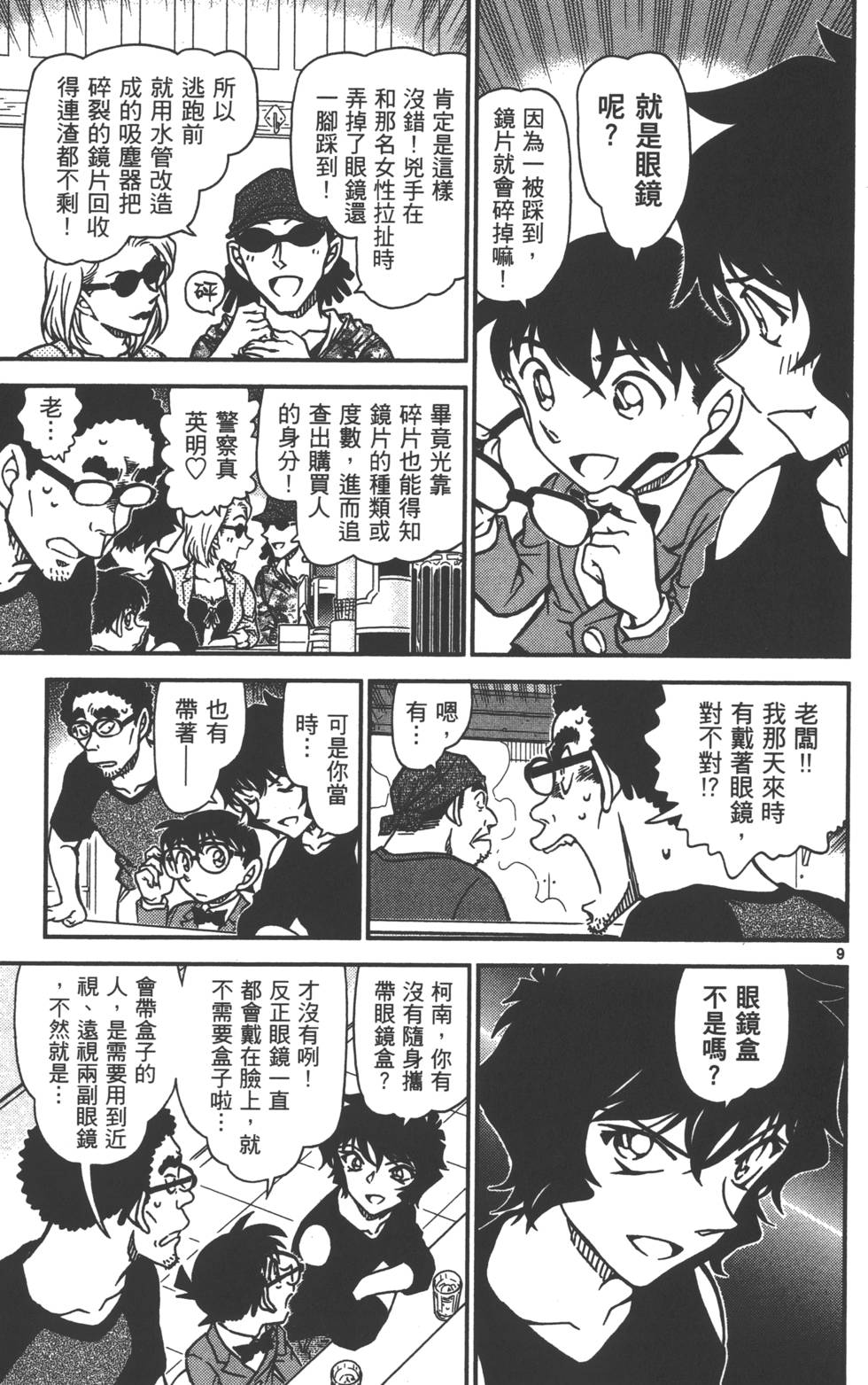 第57页