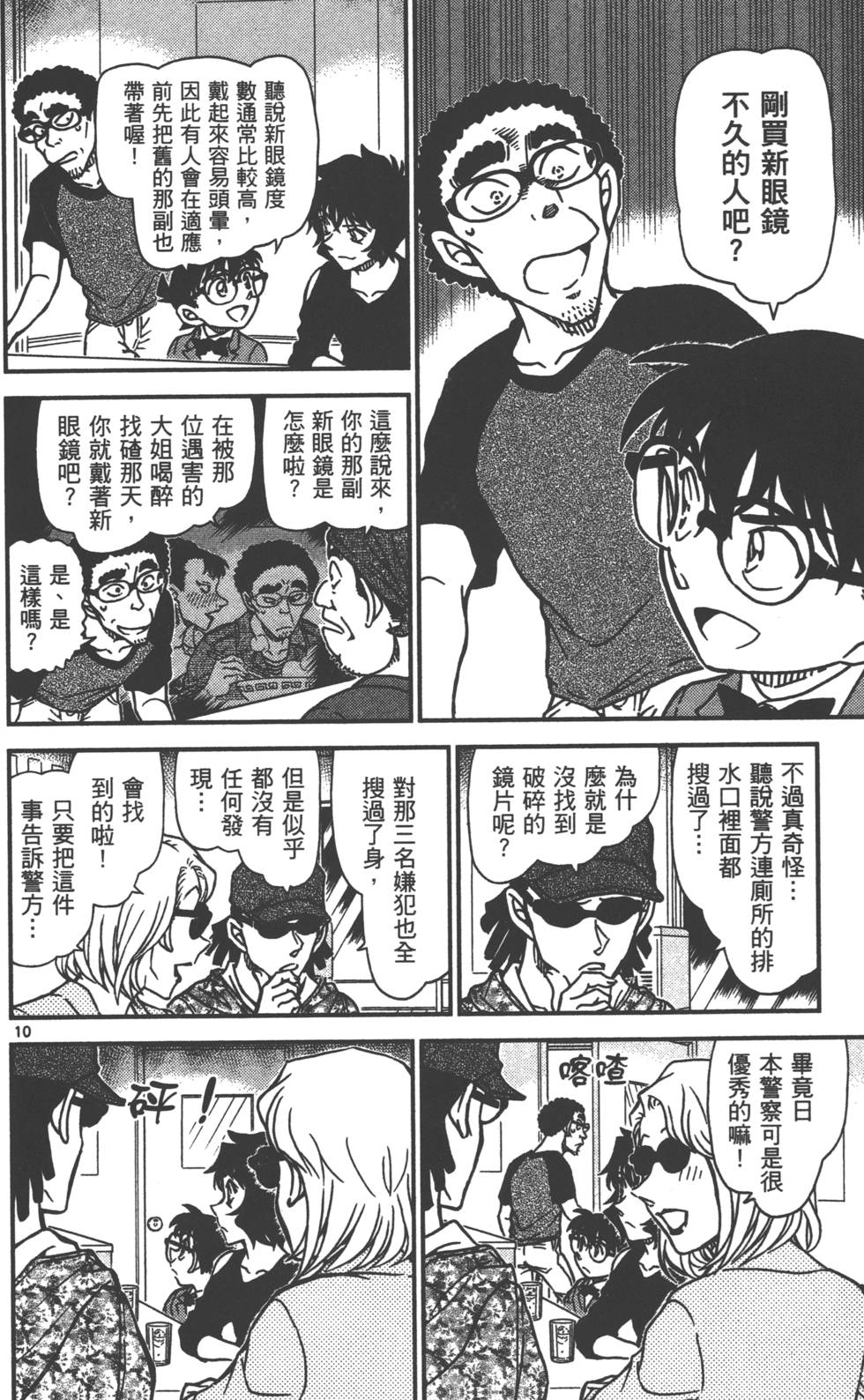 第58页