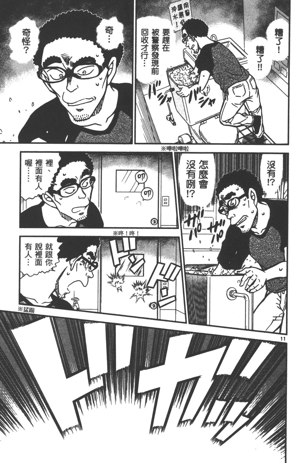 第59页