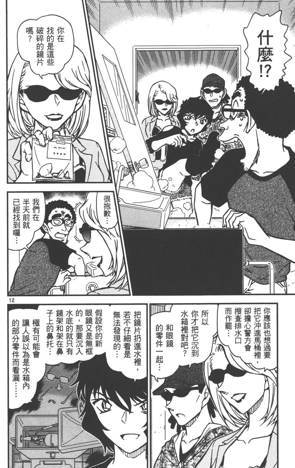 第60页