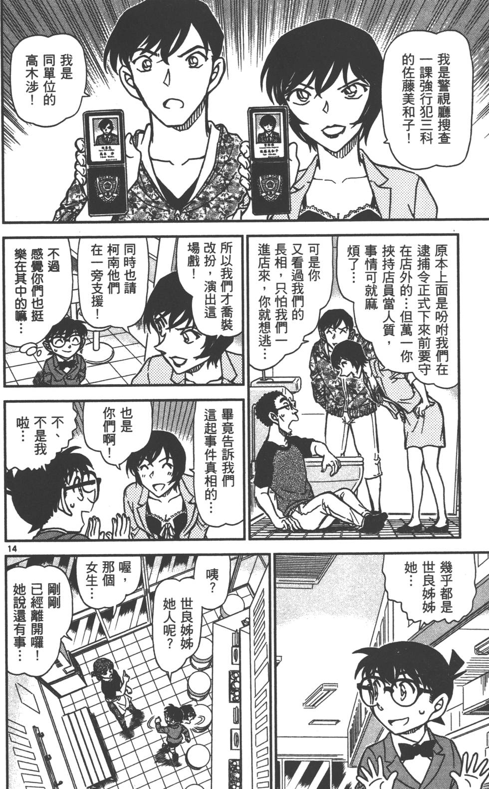 第62页