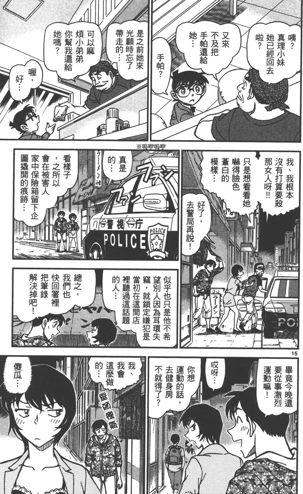 第63页