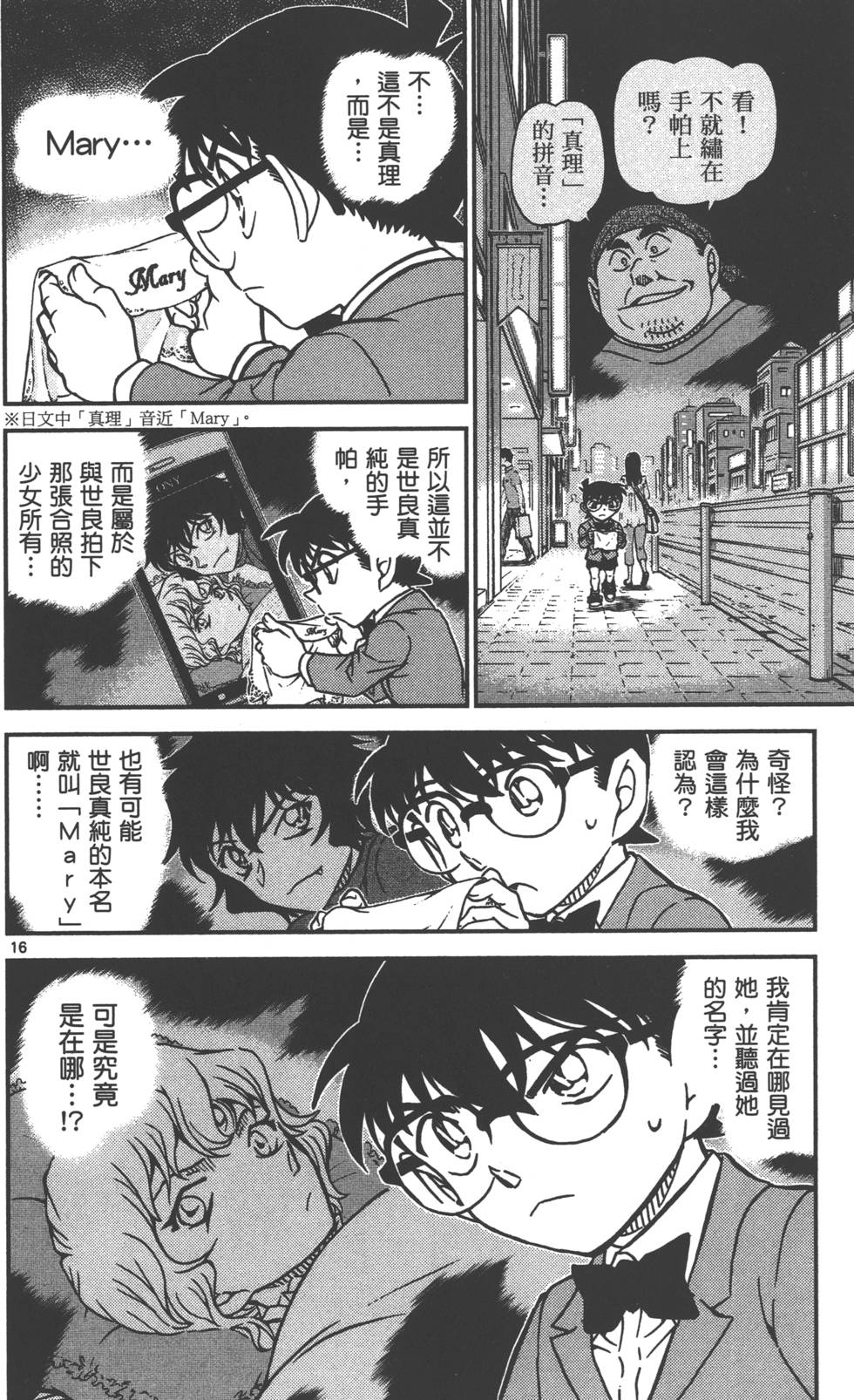 第64页