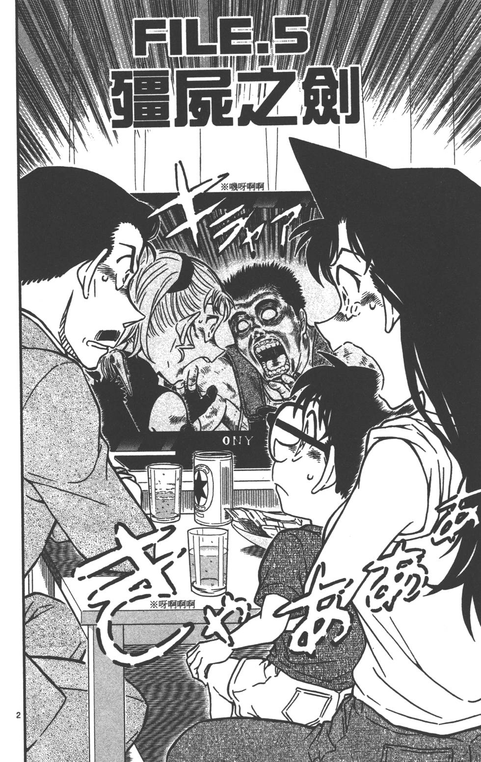 第66页