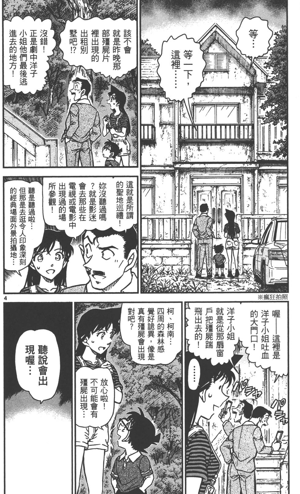 第68页