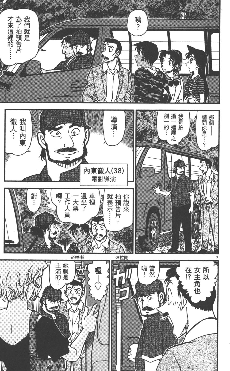 第71页