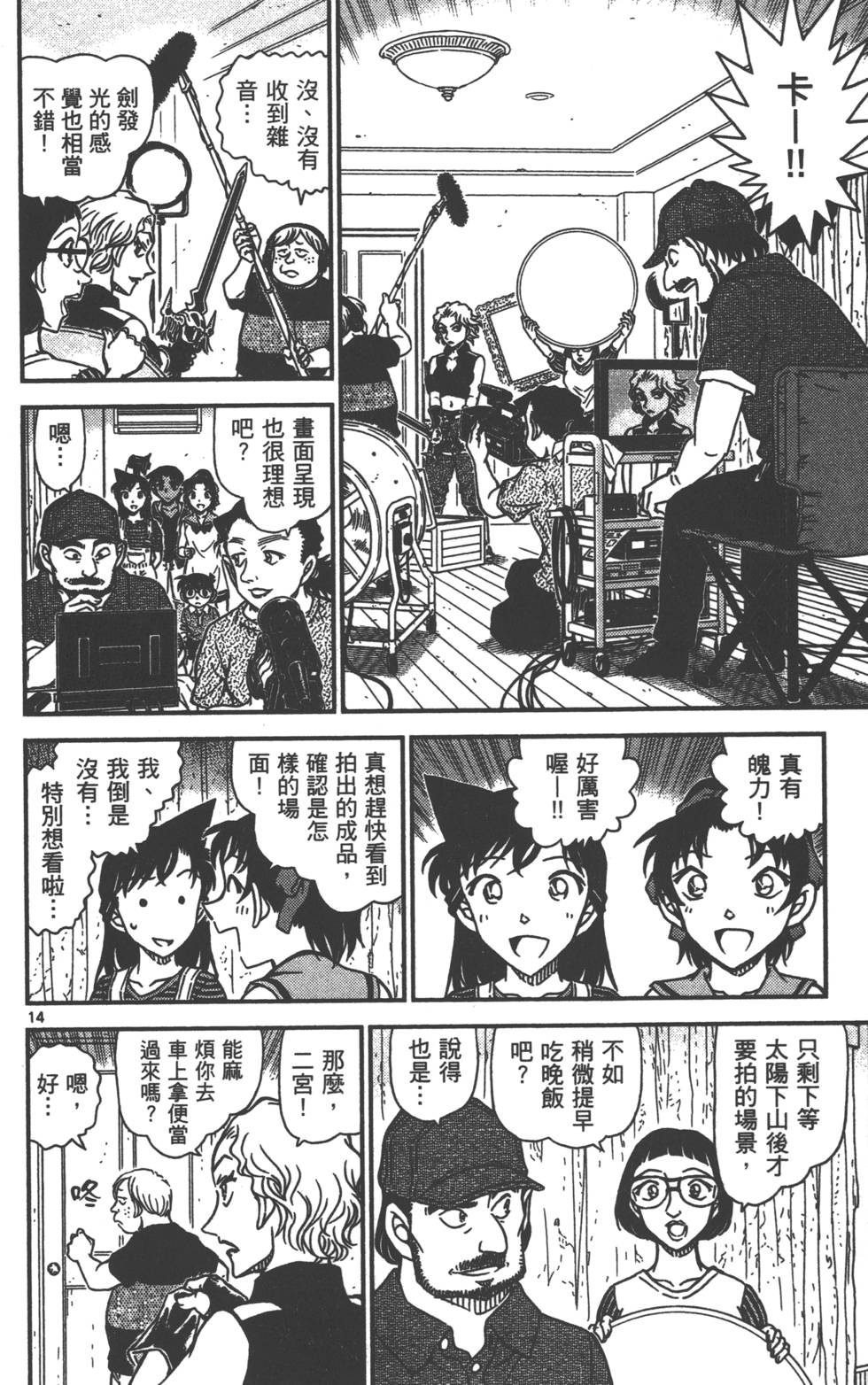 第78页
