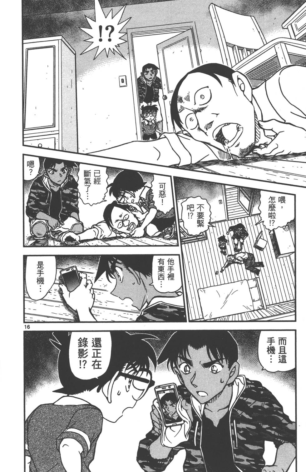 第80页