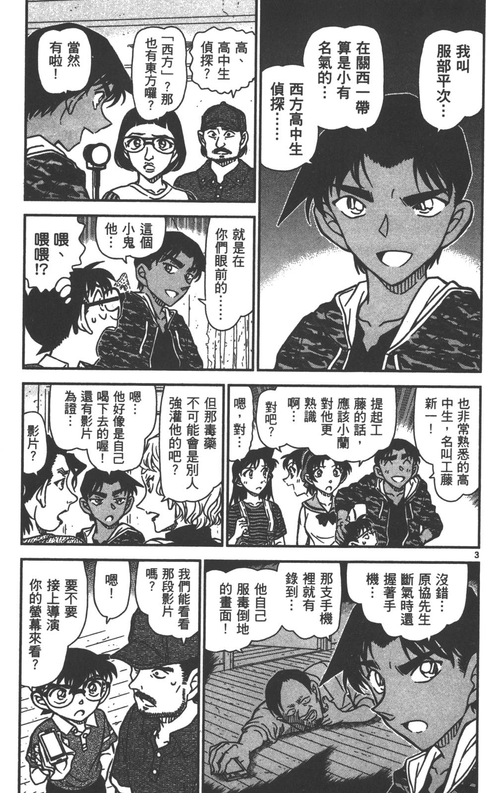 第83页