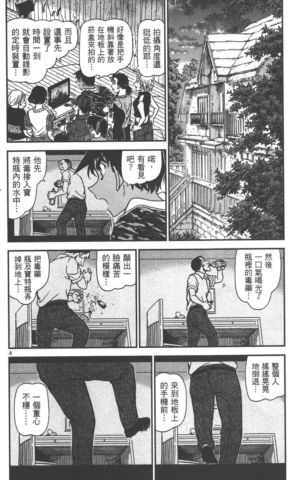 第84页