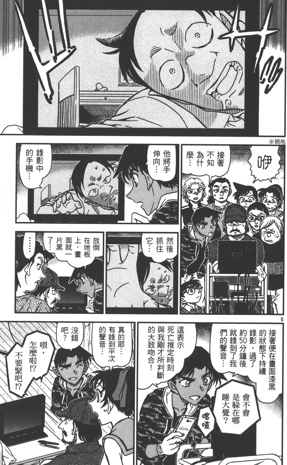 第85页