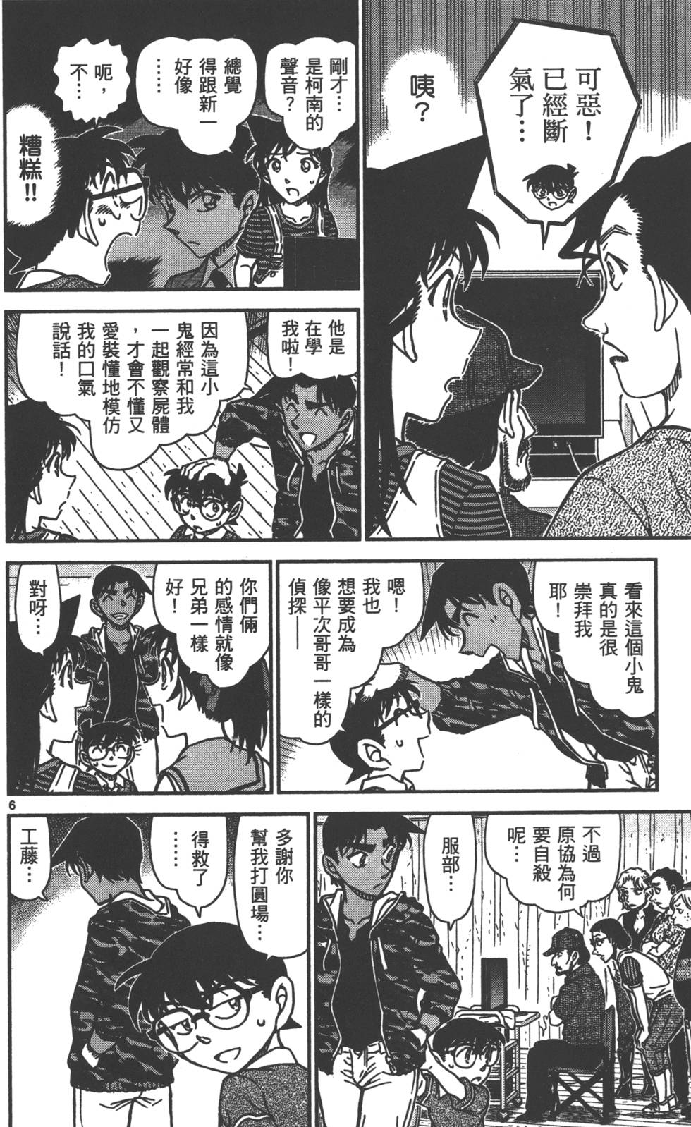 第86页