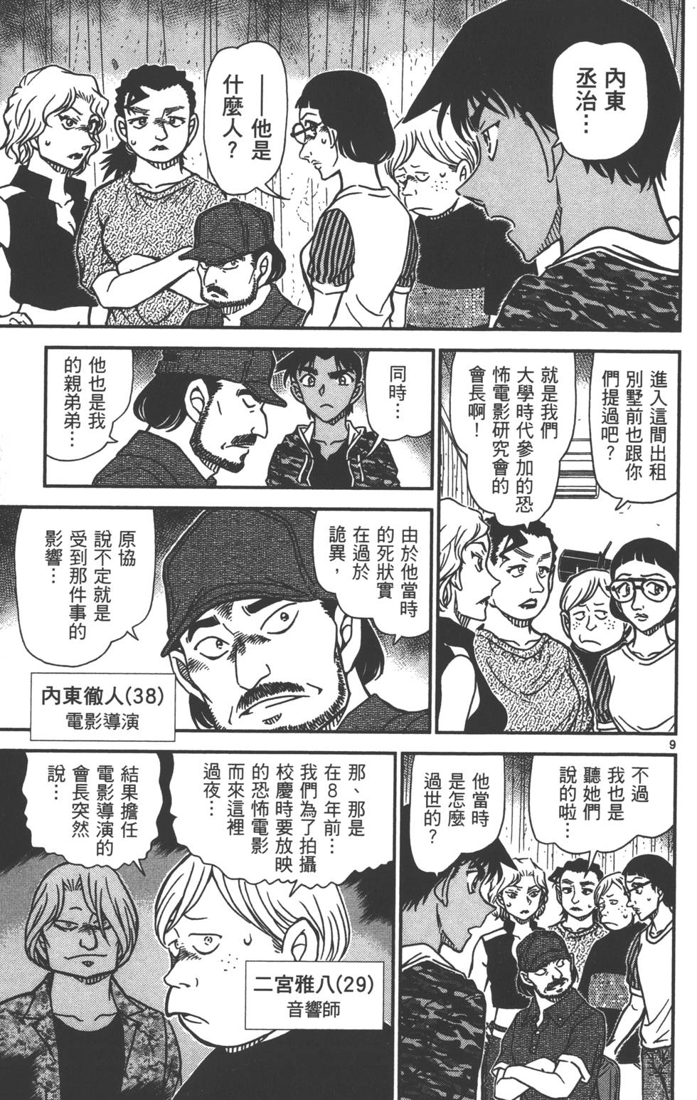 第89页