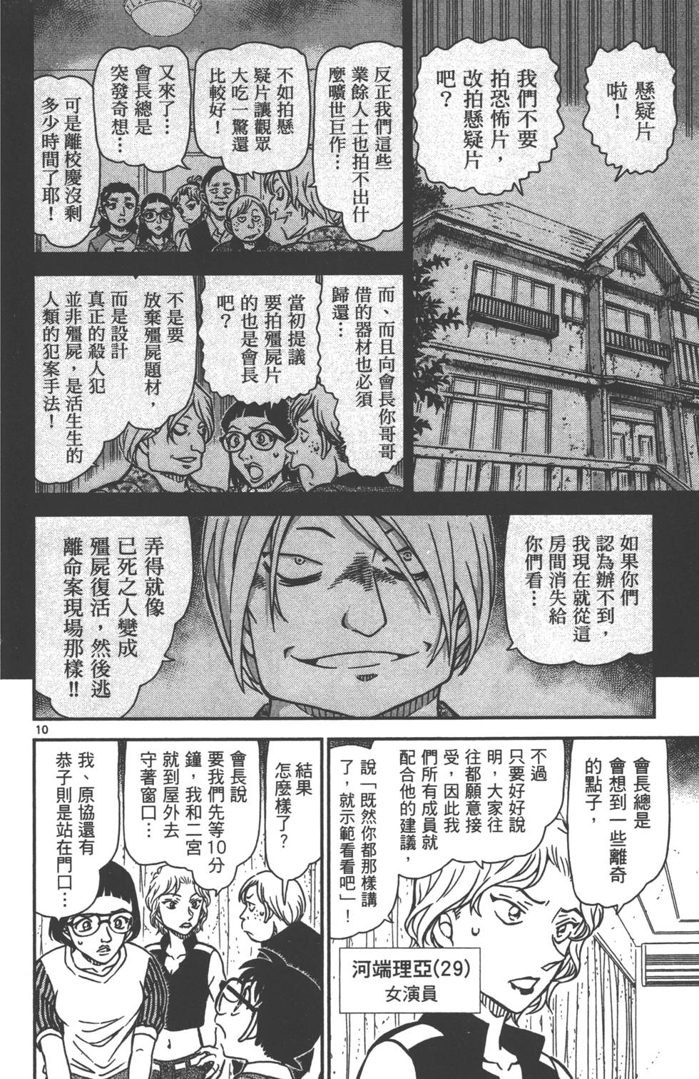 第90页