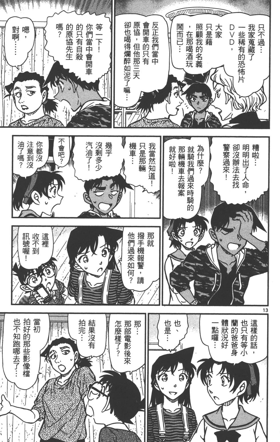 第93页