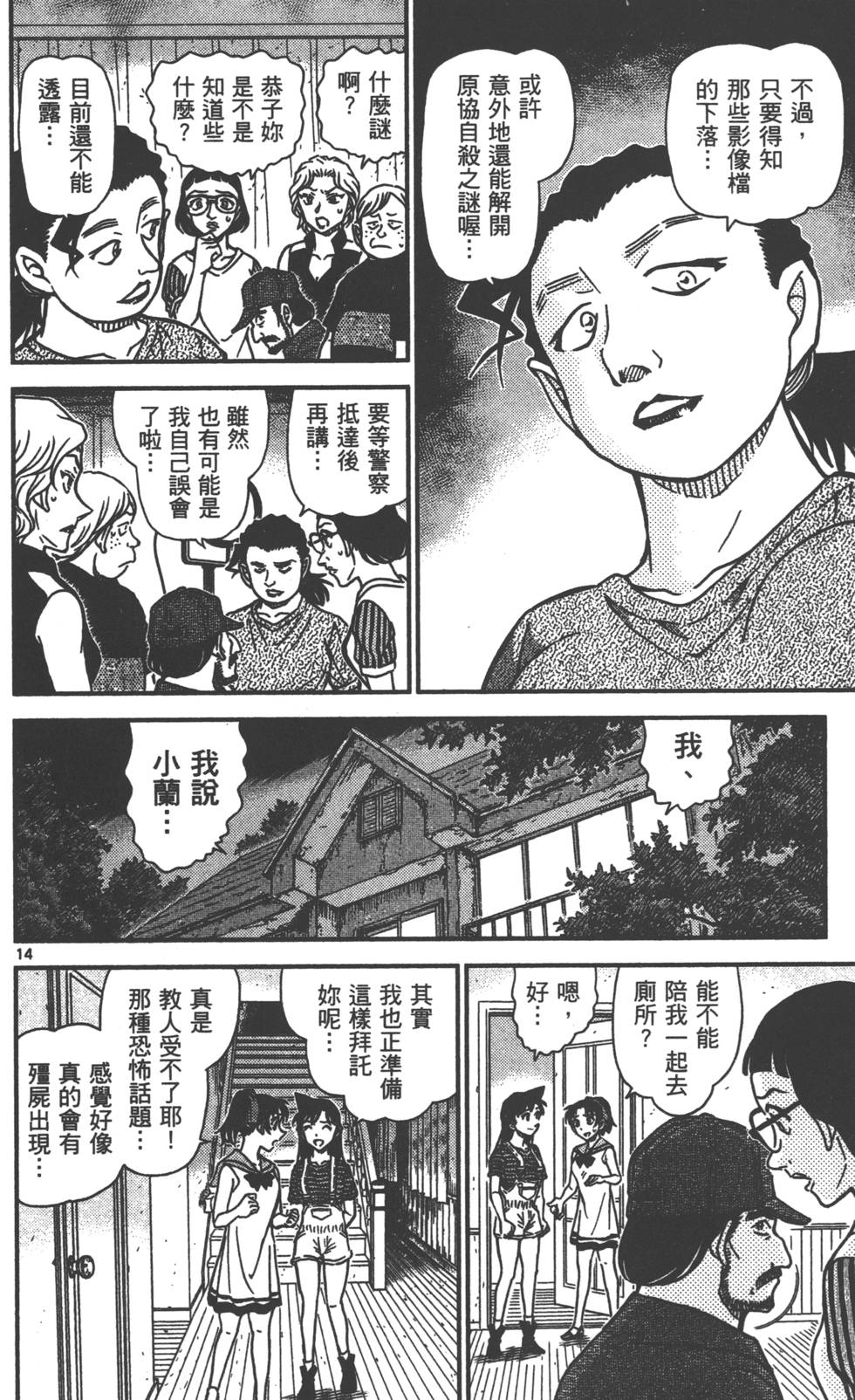 第94页