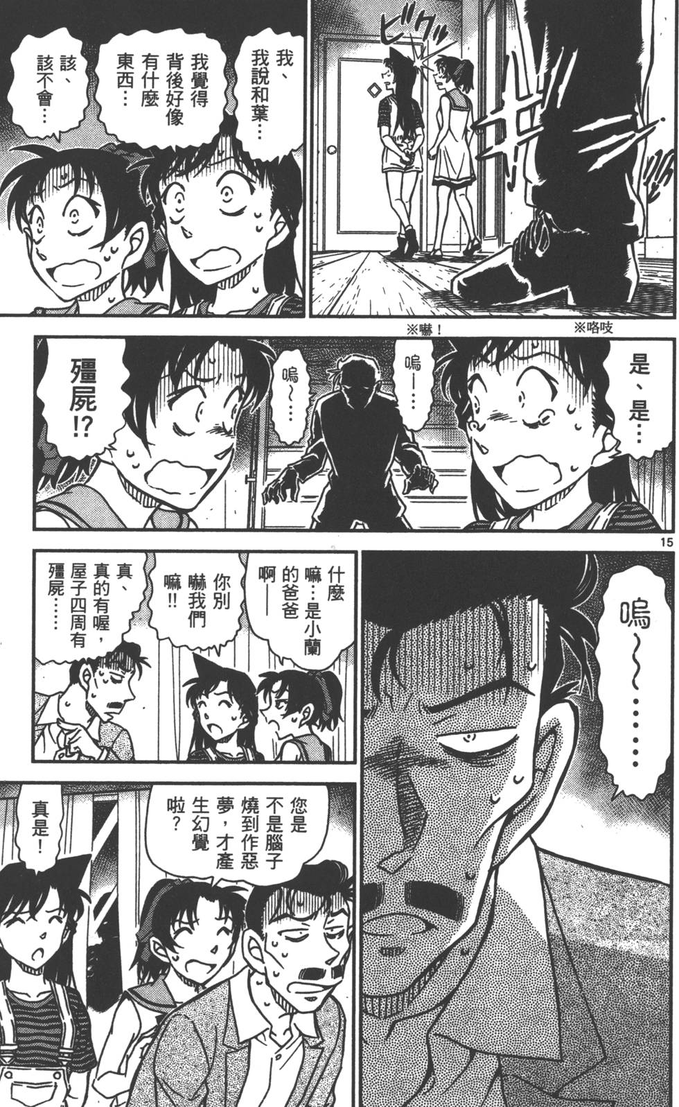 第95页