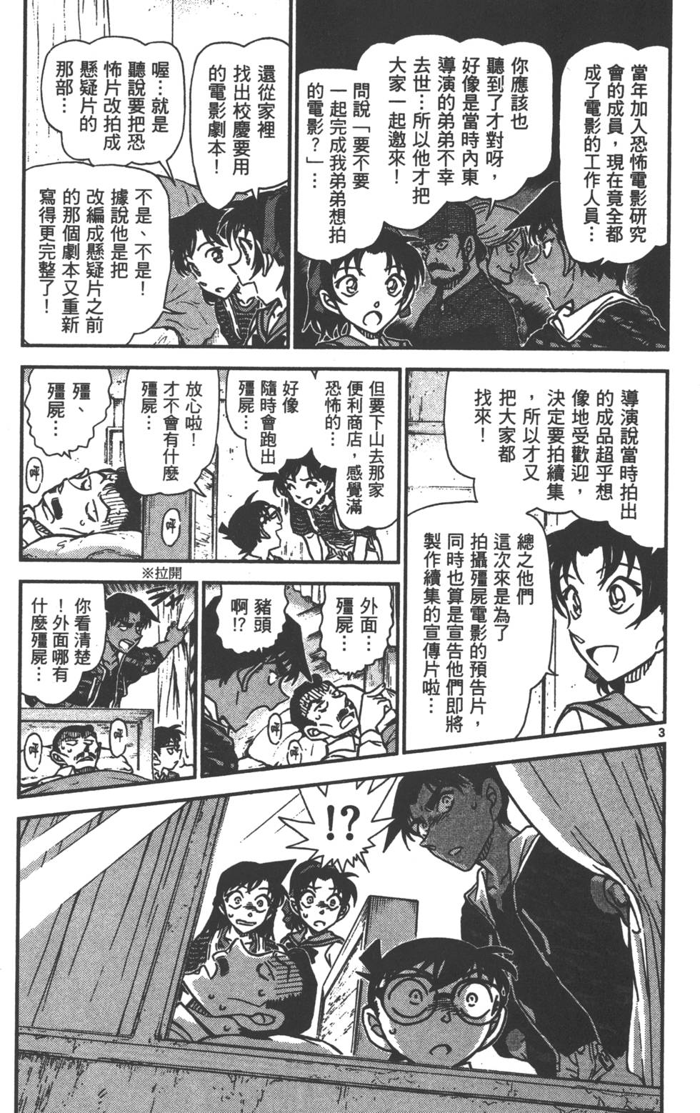 第99页