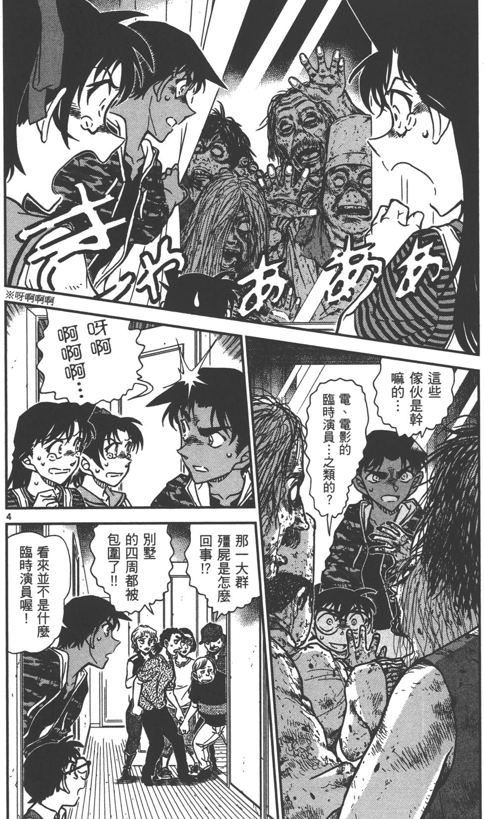 第100页