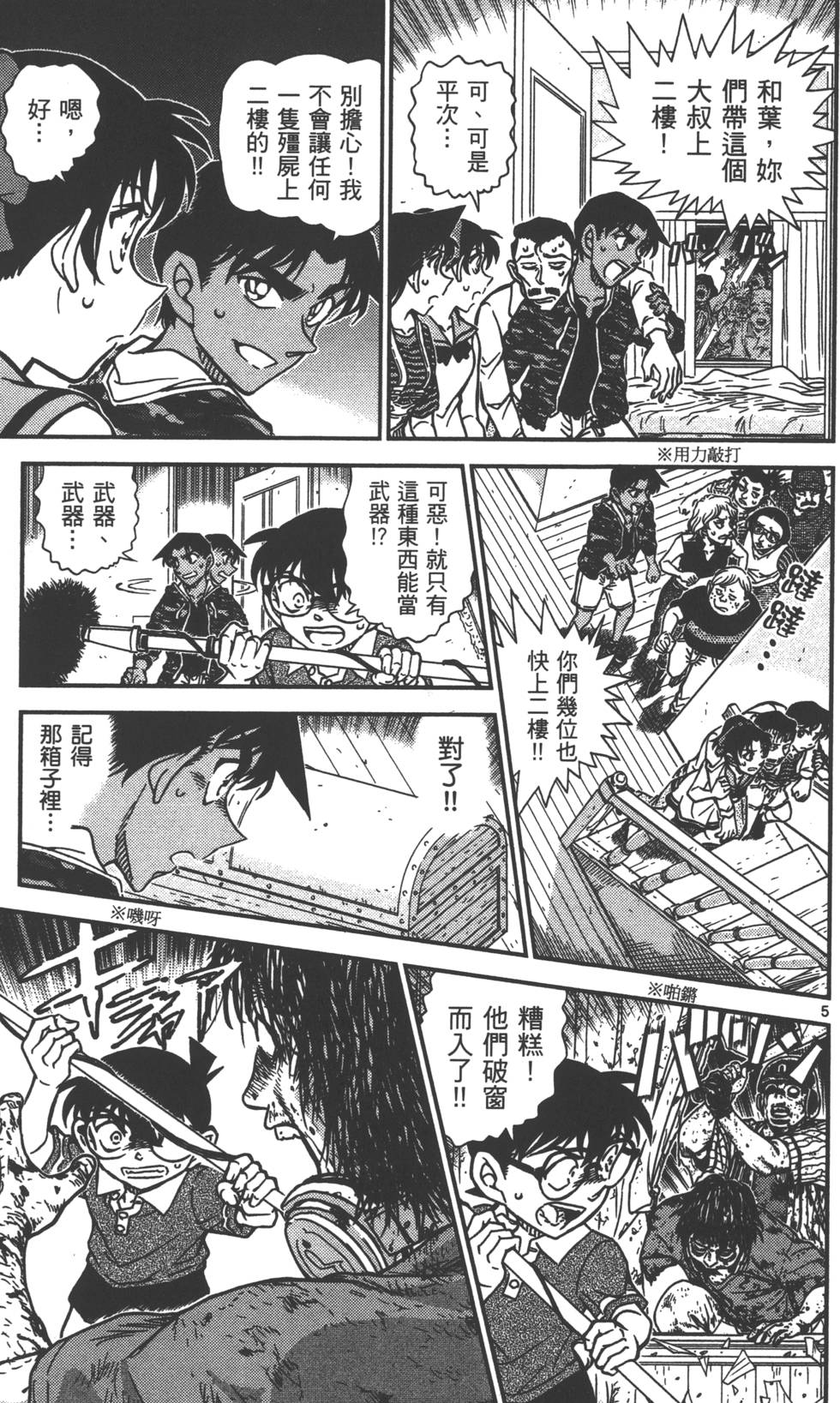 第101页