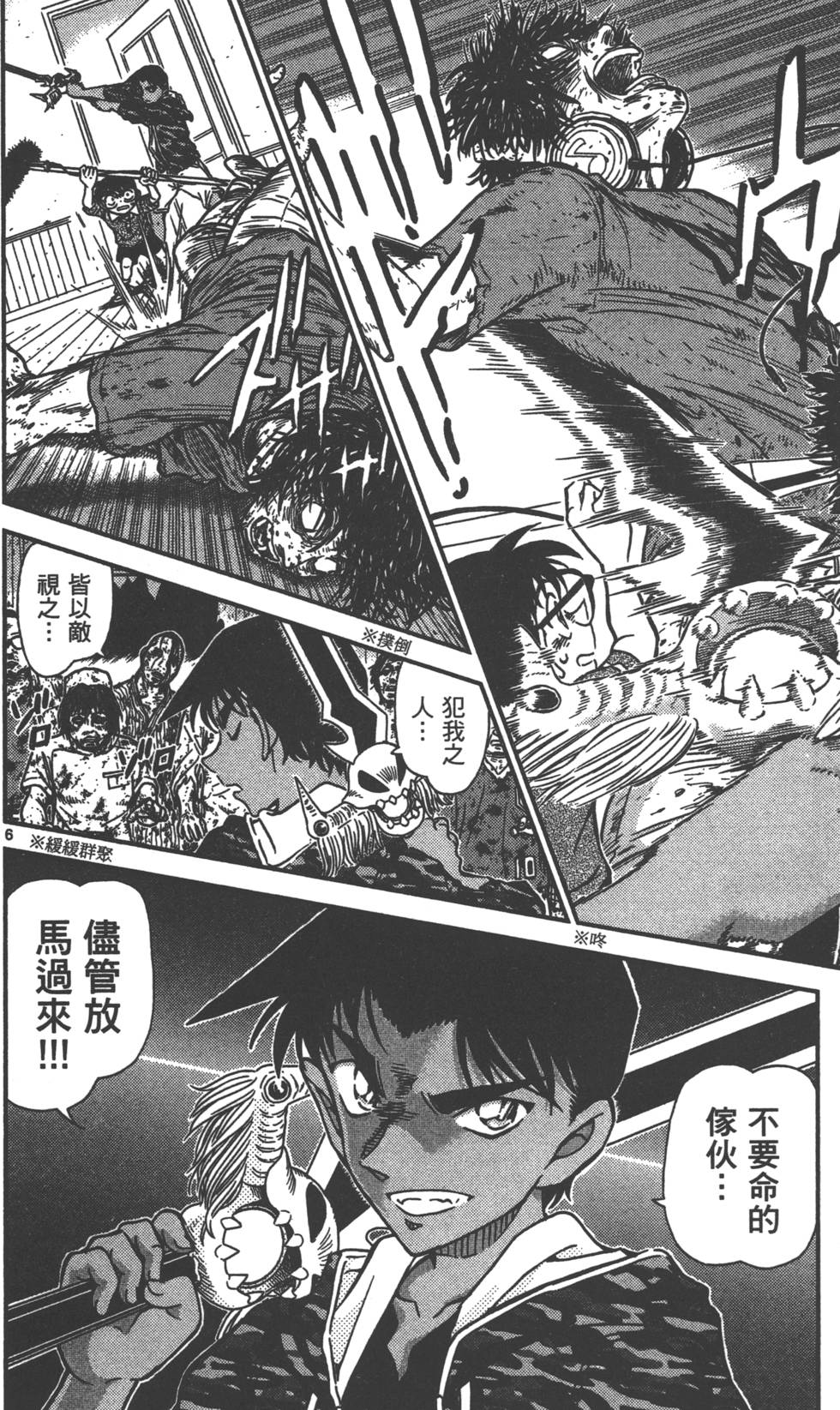 第102页