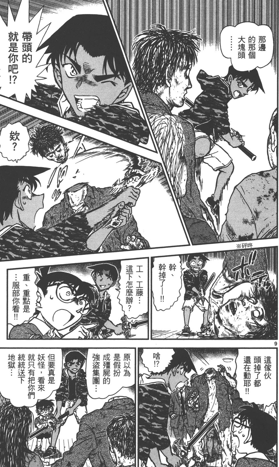 第105页