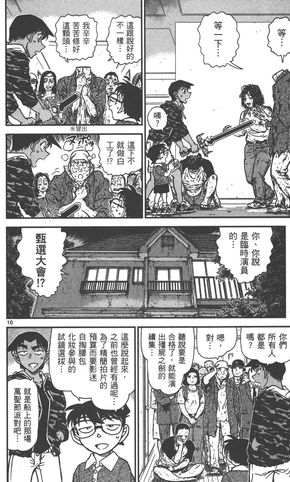 第106页