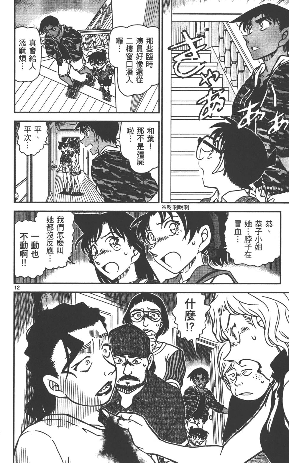 第108页
