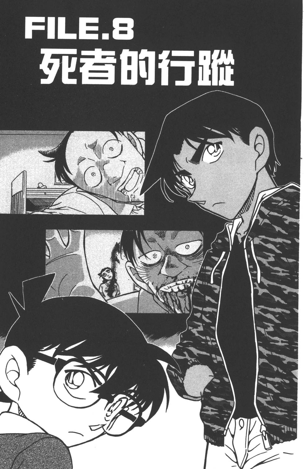 第113页