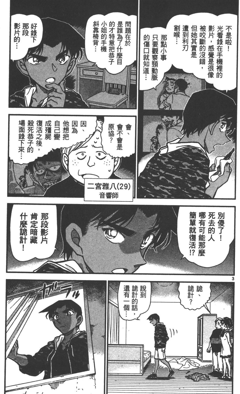 第115页