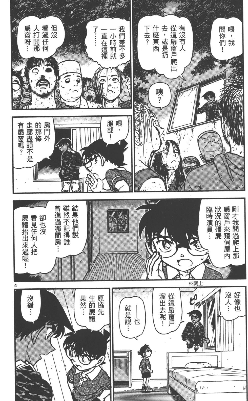 第116页