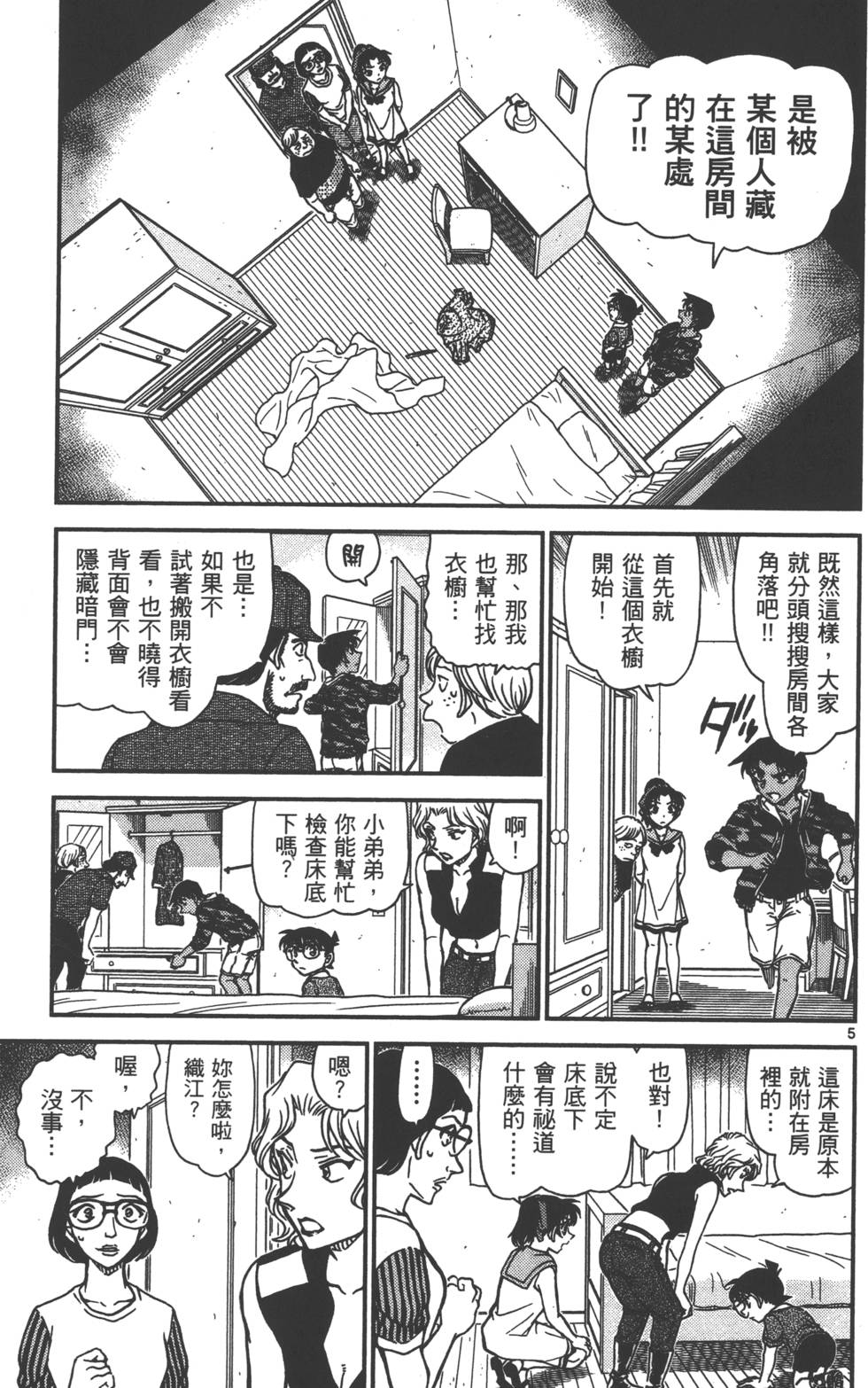 第117页