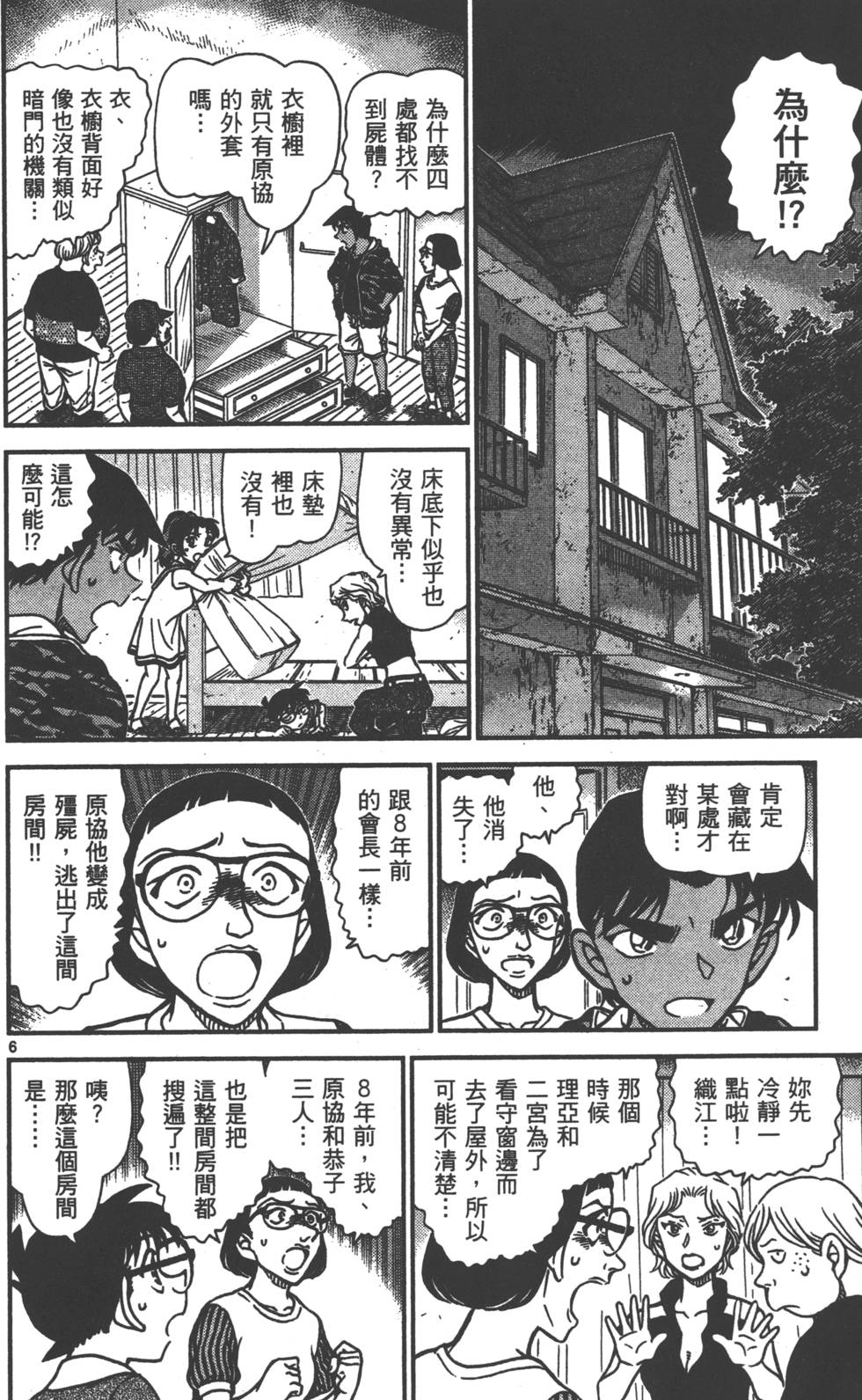 第118页
