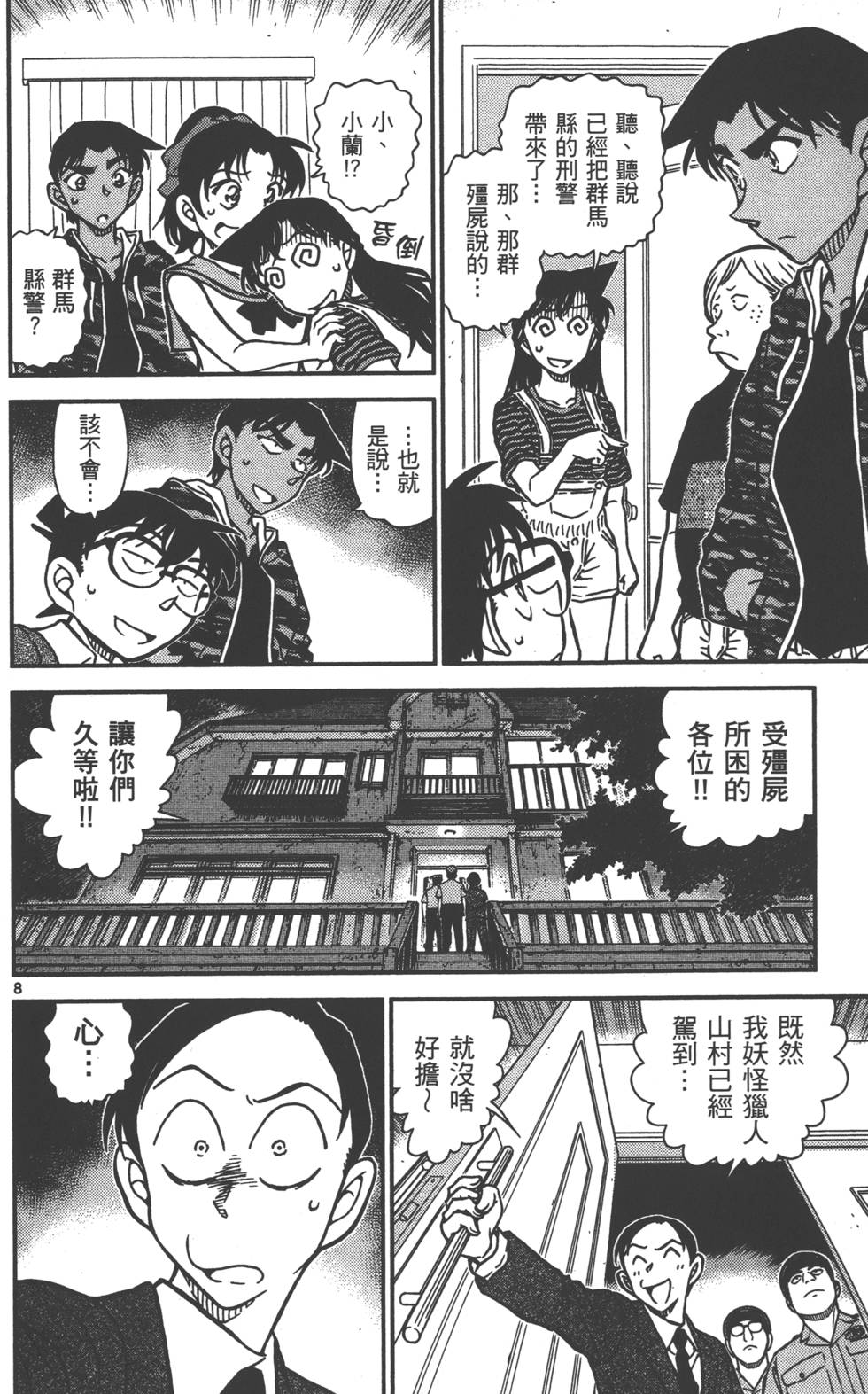 第120页