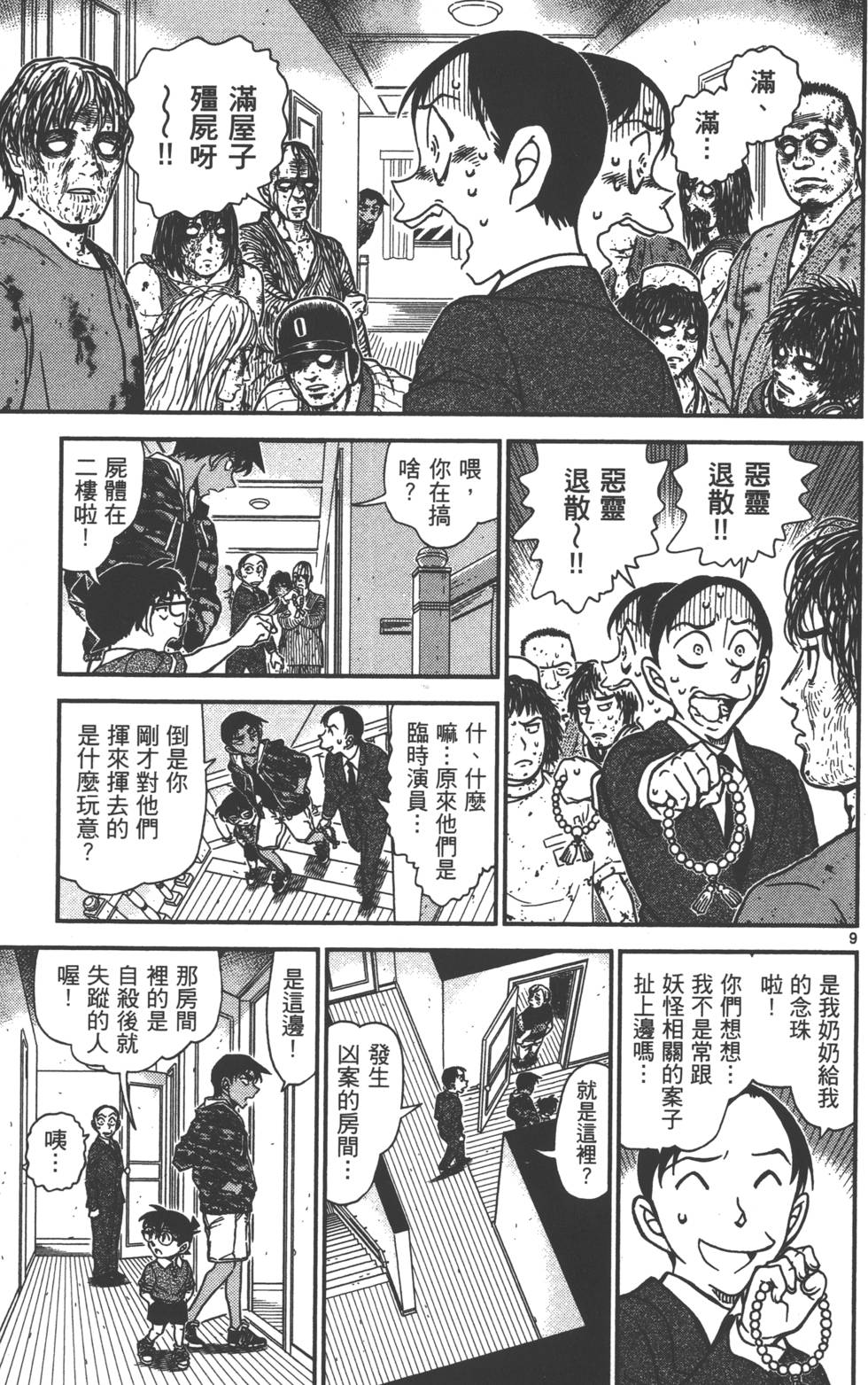 第121页