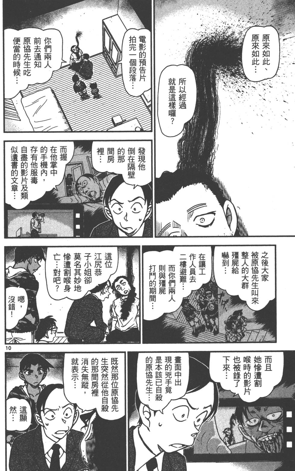 第122页