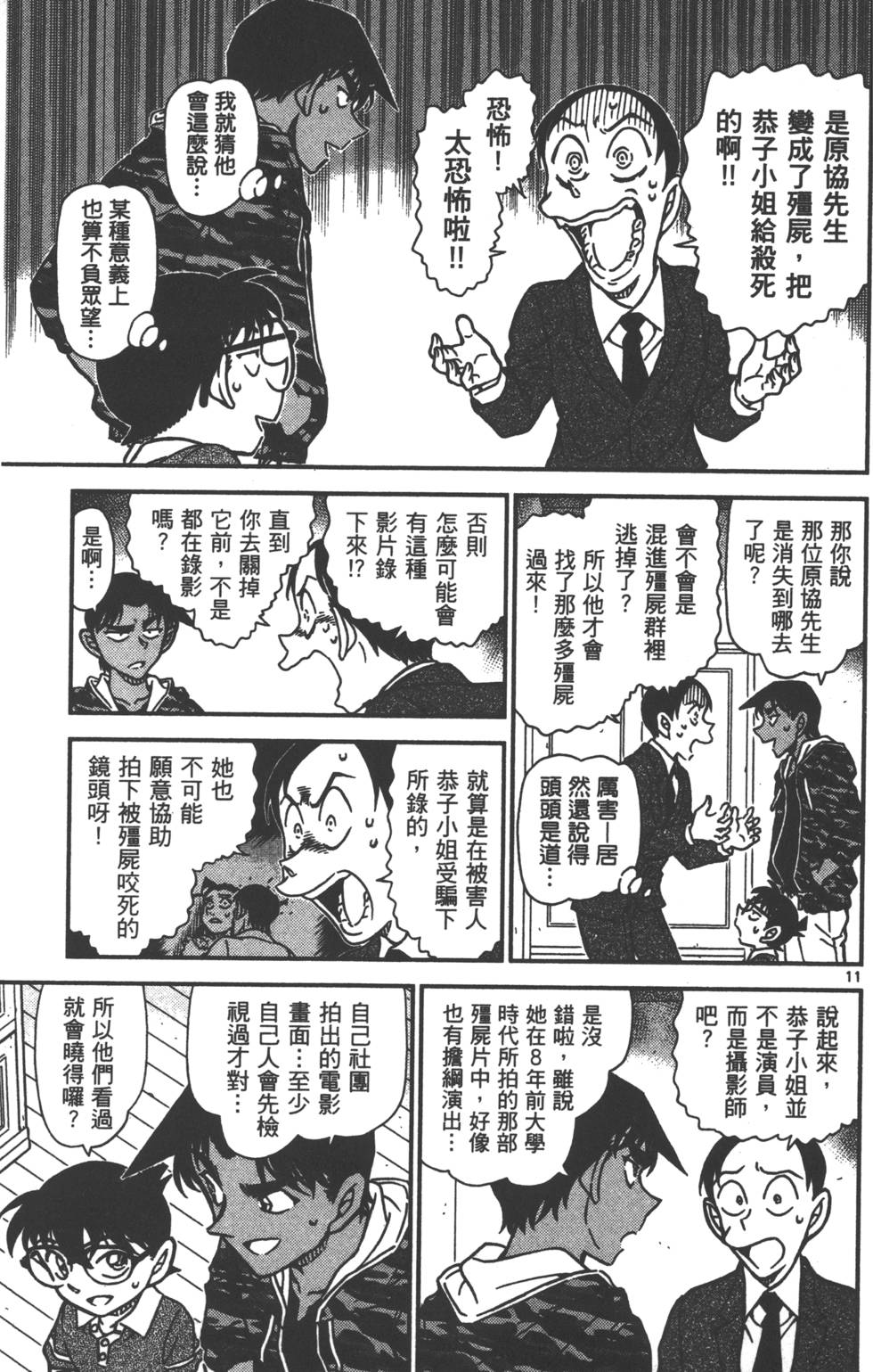 第123页