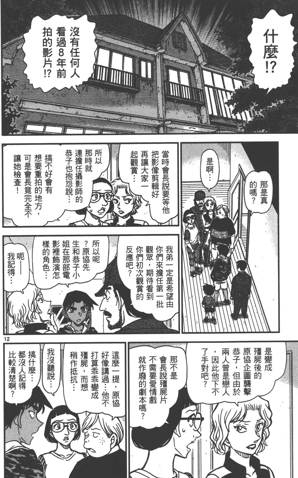 第124页