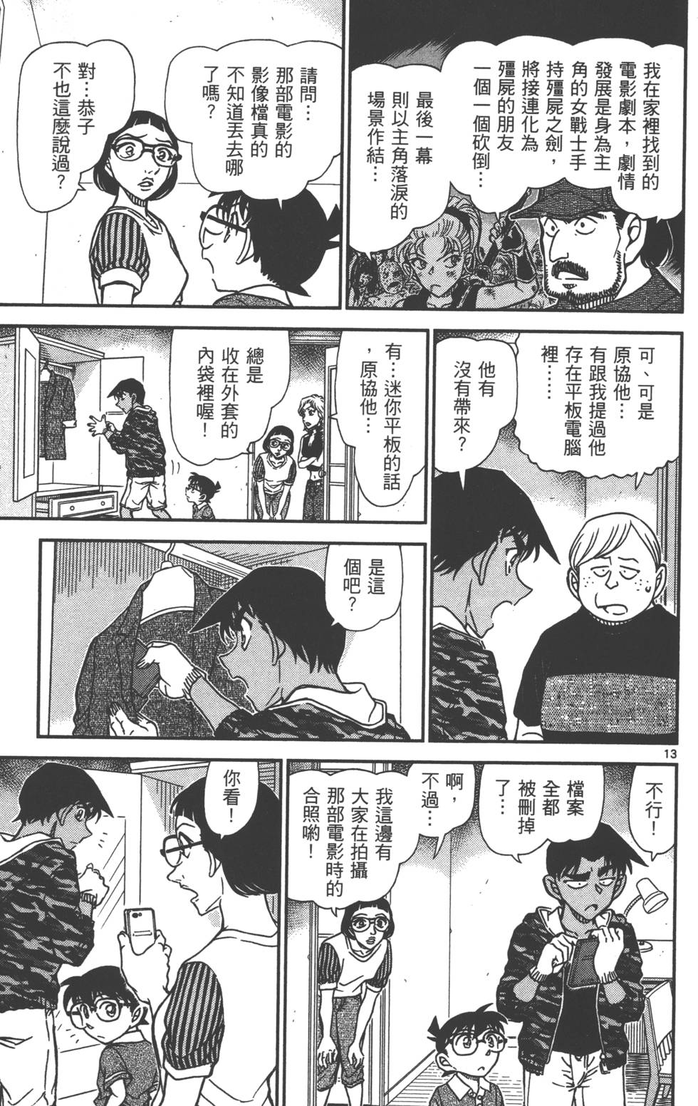 第125页