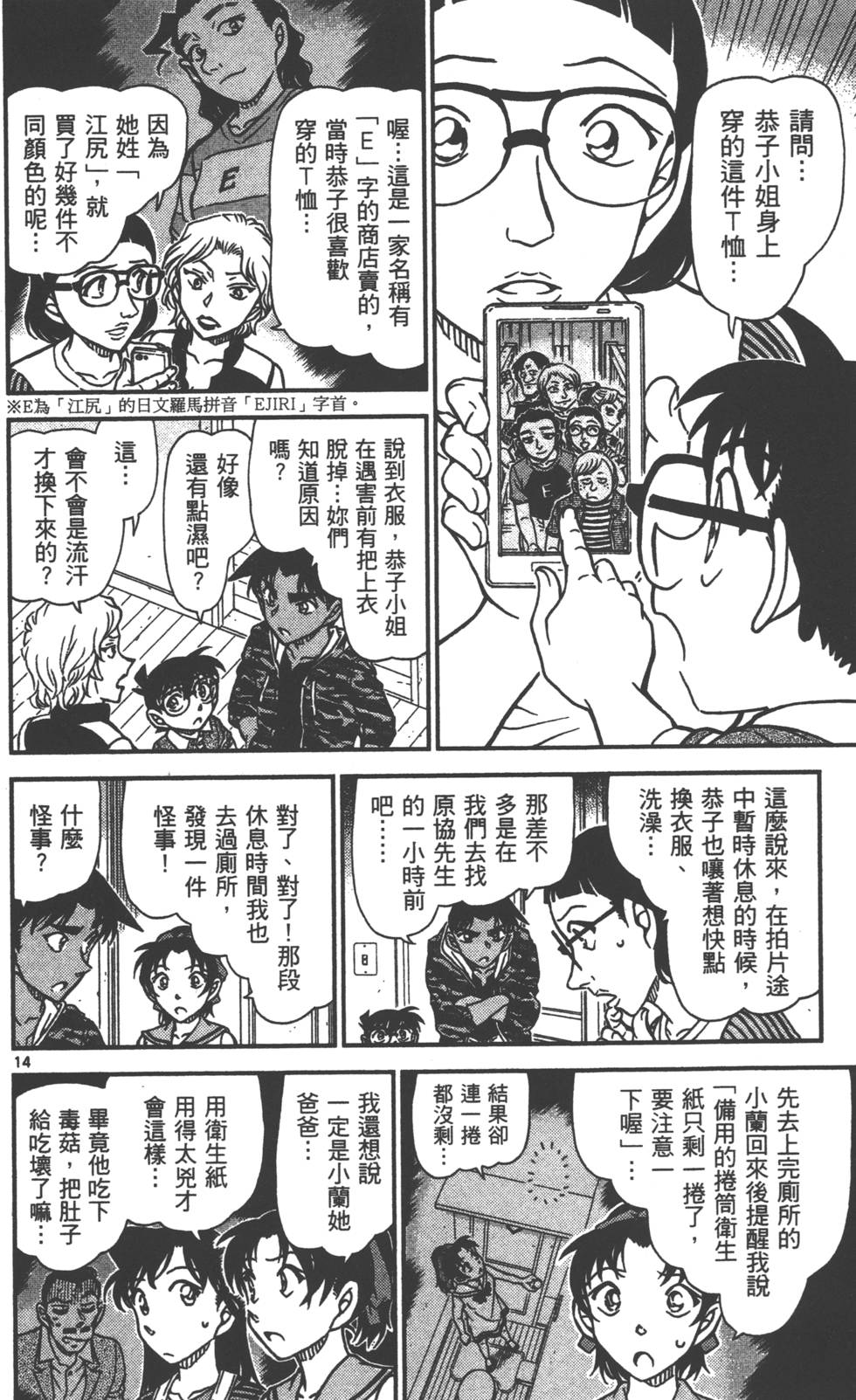 第126页