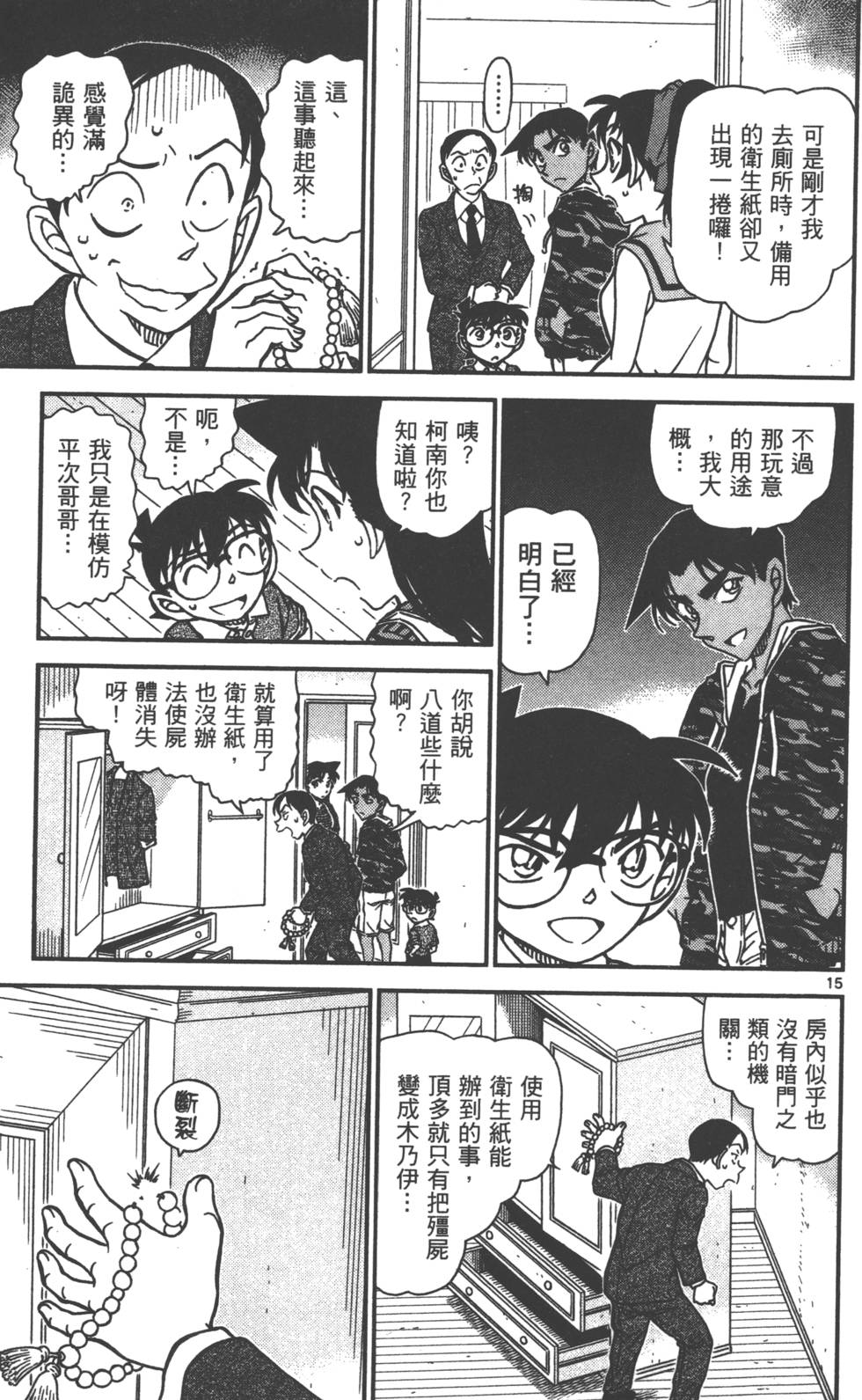 第127页