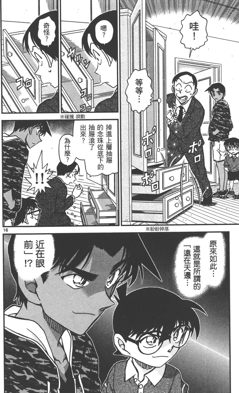 第128页
