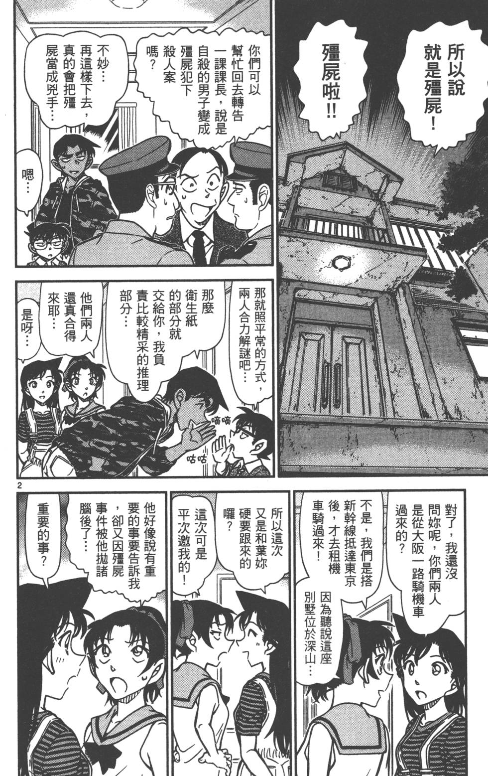 第130页